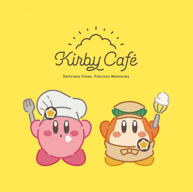 星のカービィの『KIRBY CAFÉ(カービィカフェ)』コックカワサキが仲間に加わり、2018年9月27日(木)より東京ソラマチ®4階に期間限定オープン！