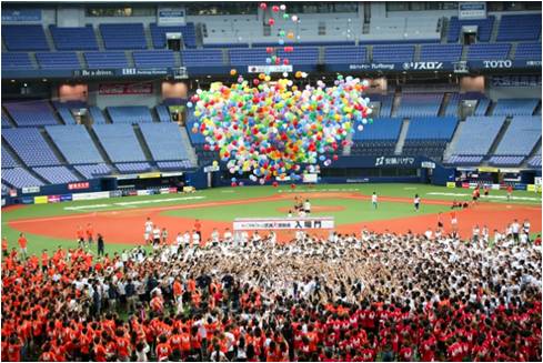 社員・アルバイト5,000人が参加！日本最大規模の社内運動会 「1&Dグループ感謝大運動会」8月6日(月)に京セラドーム・福岡国際センターにて同時開催！