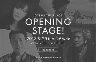 OTEMACHI PLACE OPENING STAGE!　