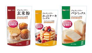 グルテンフリーシリーズ 3商品を9/1からリニューアル
「パンミックス」「ホットケーキミックス」は
米粉ならではの課題を改良＆おいしさもアップ！