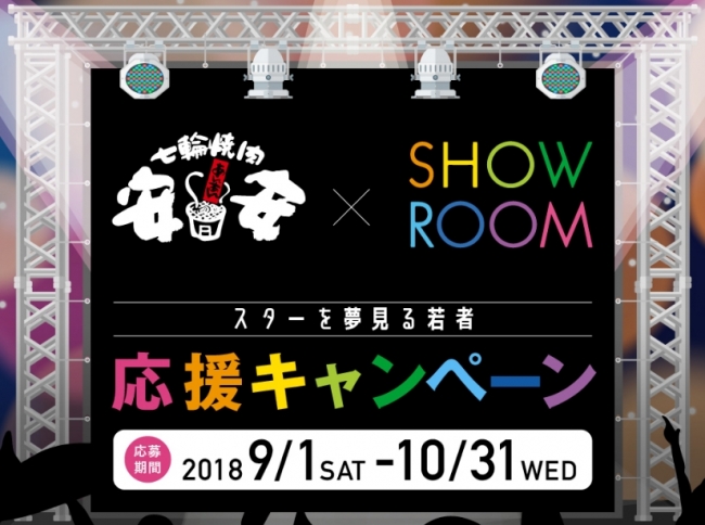 サザビーリーグが運営する「AKOMEYA TOKYO」、9月18日（火）より「秋の色いろいろ」を開催
