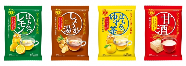 「クラシエほっと飲料」シリーズから4種類が登場　「はちみつレモン」 「しょうが湯」 「はちみつゆず茶」 「甘酒」を9月3日に新発売