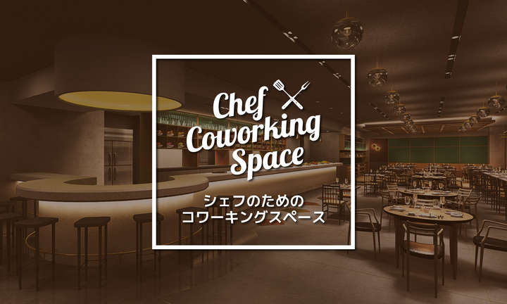 大阪の居酒屋「王道居酒屋のりを」で、小学生未満に料理を無料で提供する『こども食堂』実施