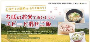 「9月6日はクロレラの日」を記念して、
京都の老舗銭湯とコラボして“サン・クロレラの湯”を9/6～開催