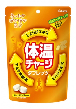 本枯鰹節のだしを効かせ風味豊かに仕上げた「日本橋だし場」だしスープ（冷凍品） を新発売