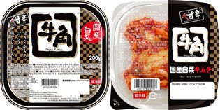 人気焼肉店「牛角」監修　
国産白菜使用・濃厚な甘辛味が特徴のキムチ9月1日新発売