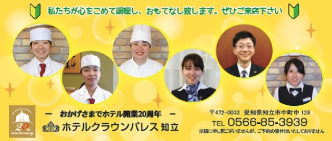 ミシュラン2つ星フレンチ「ラ ターブル ドゥ ジョエル・ロブション」の元料理長 朝比奈 悟 が手がけるレストラン『ASAHINA Gastronome』が10月23日、東京・日本橋にオープン。