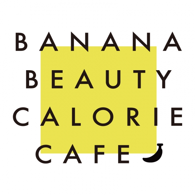9/20（木）～9/23（日）に期間限定で『バナナビューティーカロリーカフェ』が原宿・cafe STUDIOにオープン！