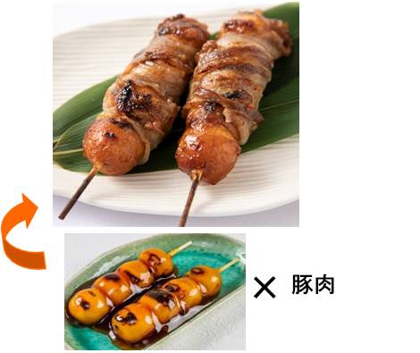 中国最大手のオンライン旅行会社「Ctrip」飲食店予約チャンネルを開設　2018年度「品城巡味」グルメリスト東京を都内で発表