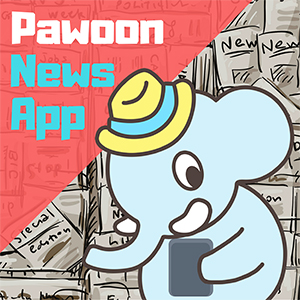 Pawoon News（パウォーン ニュース）