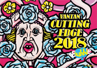 野性爆弾くっきーがキービジュアルを制作
クリエイティブを学ぶ学生による
”VANTAN CUTTING EDGE 2018”
国内最大級の複合型デビューイベント開催決定