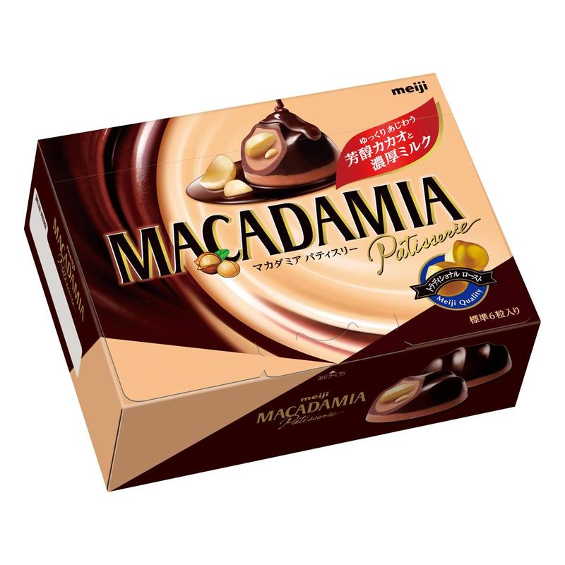 2層のチョコレートでマカダミアナッツを包み込んだ「マカダミアパティスリー」9月18日発売