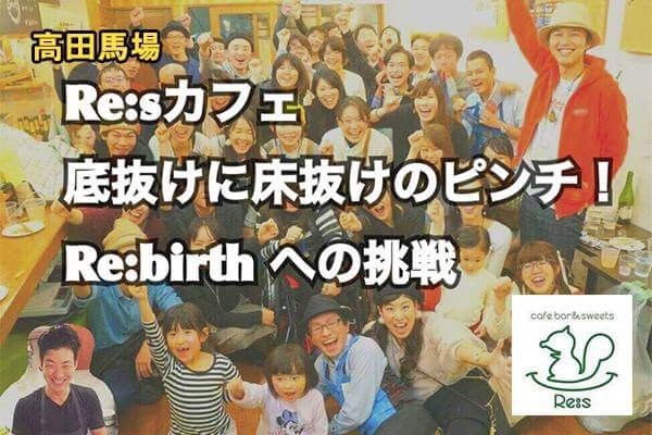 新宿区高田馬場の隠れ家欧風・バル「パスタの女王」の人気メニュー「辛撃のボロネーゼ」に、9月15日から無料で“Maximumの追加”が可能に！