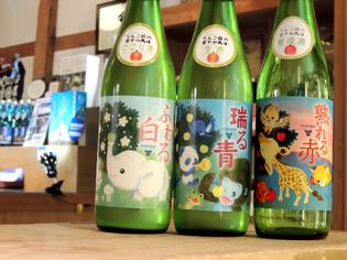 りんご酸のさわやかな酸味ひろがる日本酒3種を発売！
絵本のようなラベルを並べると実り～収穫を表すストーリーに