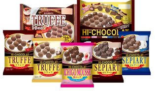 ブルボン、袋タイプの1粒チョコレート
“ハイショコラシリーズ”7品を9月18日(火)に販売開始！