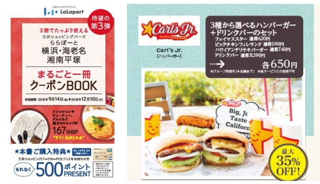 400円で“うに・いくら丼”が食べられる！
入場無料！真夏の海鮮尽くしのフェス、9月15日に横浜で開催