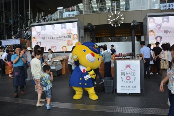生産者自らが販売する「おかやま晴れの国Marche（マルシェ）」をＪＲ大阪駅構内で開催！