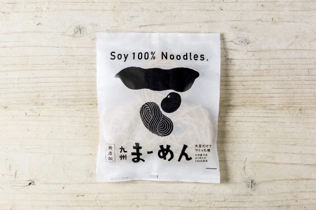 【新商品】九州産大豆 ふくゆたか100％だけでつくった無添加の麺「九州まーめん」登場！　
