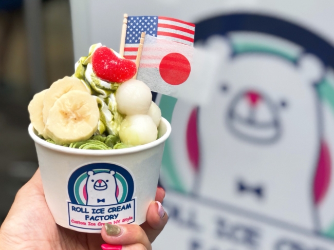 ３日間で１０００人が食べた！大坂なおみ選手を応援する「抹茶アイス」のスペシャルメニューが大人気！“なおみ価格”で再キャンペーン開催中。