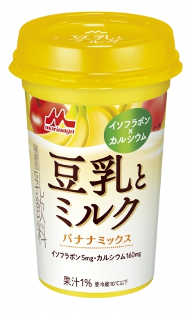 「豆乳とミルク　バナナミックス」10月2日（火）より新発売