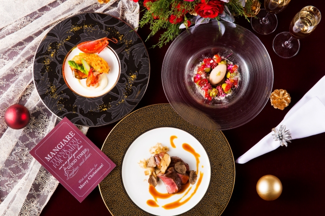 キャビア・フォアグラ・トリュフやオマール海老等、豪華食材を贅沢に使用した『リストランテ マンジャーレ クリスマスディナー 2018』限定販売
