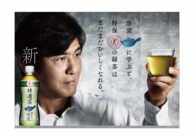 「阪急うめだ本店」×「日清食品株式会社」コラボブランド、『MOMOFUKU　NOODLE』を発表しました。