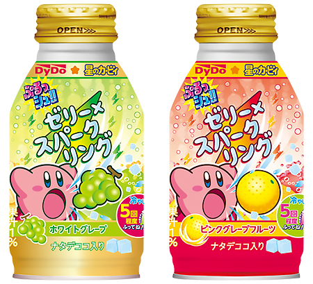 糖質ゼロ・プリン体ゼロ・甘味料ゼロ！北海道製造ジン使用、ドライな味わいの「GODO ジンハイボール」新登場