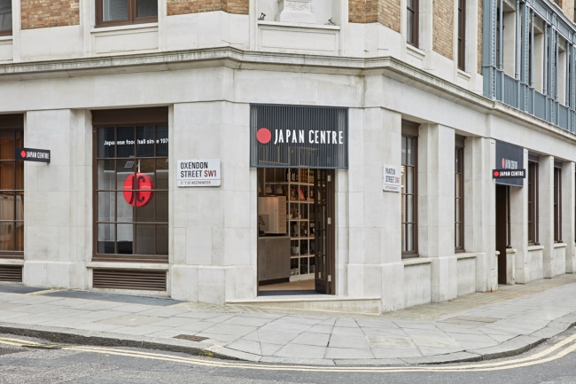 Japan Centre -Panton Street店