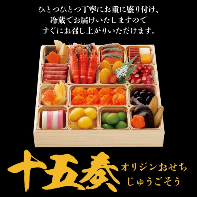 【高槻 肉寿司オープン】大阪に3店舗目となる『肉寿司』が9月28日(金)開店！