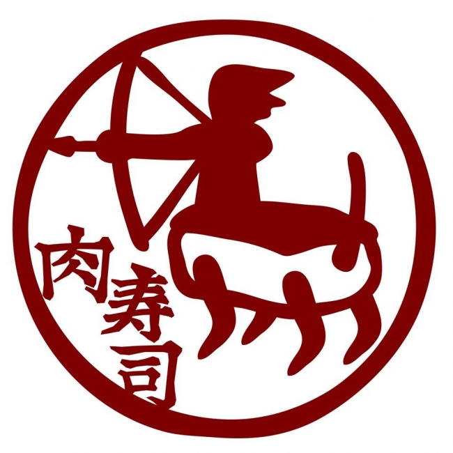肉寿司ロゴ