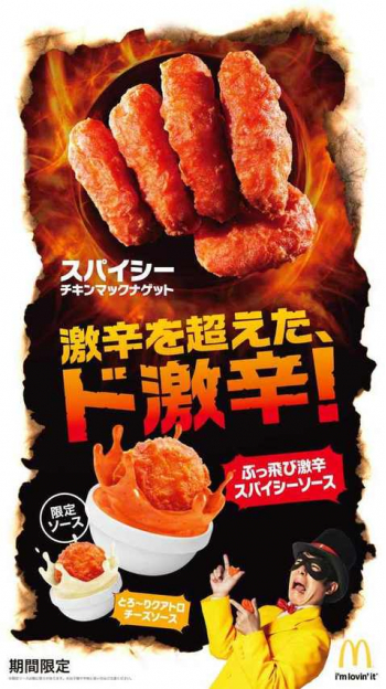 【高槻 肉寿司オープン】大阪に3店舗目となる『肉寿司』が9月28日(金)開店！