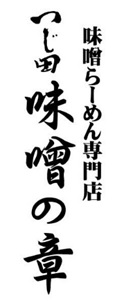 「SANKAKU-CONEパフェバート」 ストロベリー/クッキー&クリームを10月5日（金）より発売