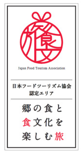 「心と食」をテーマに姫野 友美先生が講演　
第13回日本の食育セミナー『輝く“こころ”をつくる食 
～“こころ”のクセを変えて素敵な自分になる～』10月28日開催