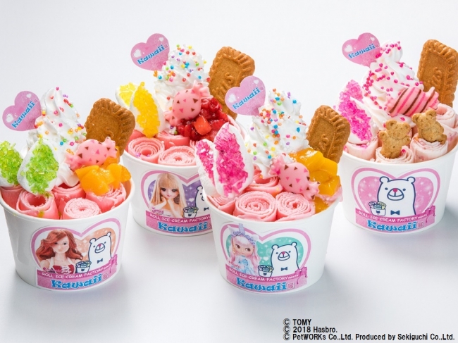 「Kawaiiロールアイスクリーム」を販売！