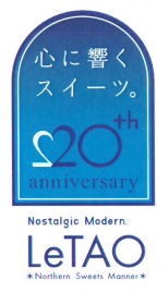 下北沢128店舗のオリジナルカレーが楽しめる『下北沢カレーフェスティバル2018』開催。2018年10月5日（金）〜10月14日（日）