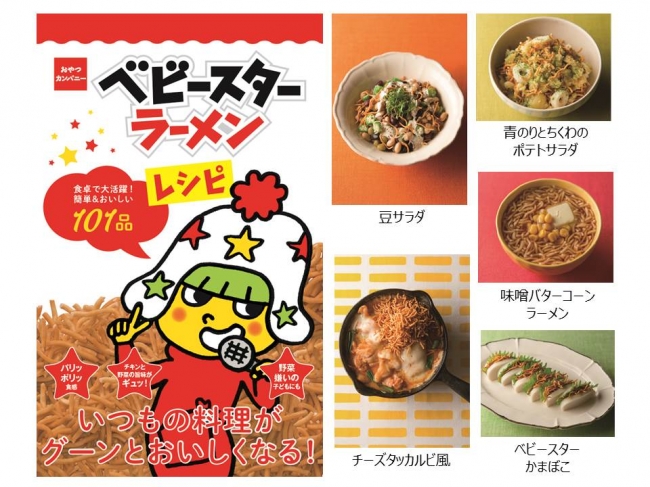野菜、足りてますか？！日本でいちばん野菜をつくる街 茨城県鉾田市が産地直送の野菜をお届け！＜ほこたやさいマルシェ＞を開催します。