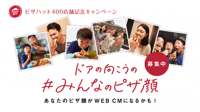 ｢味ぽん(R)：水=1：1｣で作れる｢さっぱり鶏チャーシュー｣
レシピを公開＆9月29日(土)より新TVCM放送開始！