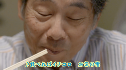 「ふく食解禁130年 下関幸ふくの旅キャンペーン」告知動画2