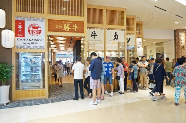 韓国2号店『京都勝牛 ハナム・スターフィールド店』2016年オープン以来行列は絶えない。