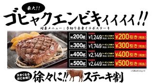 北新地で【日本初】となる十割蕎麦の「わんこそば」が期間限定”わんこいん(500円)”
