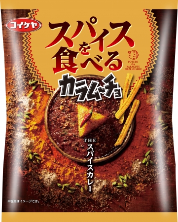 サッポロ生ビール黒ラベル「日本一の星空デザイン缶」発売