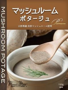 ドウシシャ『焼き芋メーカーBake Free』の新商品を10月に発売