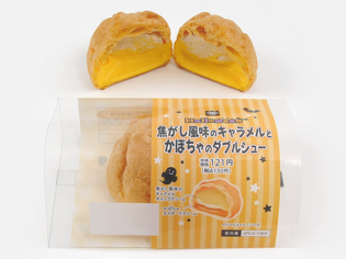 愛知県のスーパー「パレット」がアララのハウス電子マネーシステム「point+plus」を採用
