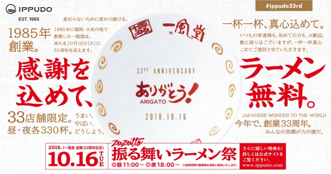 「モンスターズポンタのハロウィンパーティー」新宿髙島屋で開催　- 奇怪でかわいいポンタの「モンスターズポンタCAFE」など9イベント –