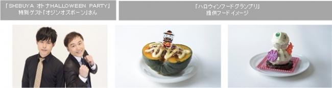 ISETAN MITSUKOSHI THE FOODから混ぜて炒める時短レトルト中華の素「麻婆豆腐用（中辛）」「回鍋肉用」「麻婆茄子用」10月15日（月）より3種類同時新発売！