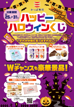 横浜人形の家「Kawaii展」が「ロールアイスクリームファクトリー」とコラボ決定！「Kawaiiロールアイスクリーム」販売！