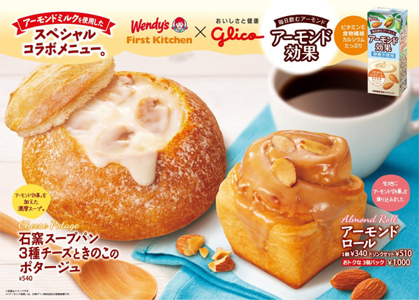 選べる楽しさトッピングカレー専門店「TOM’S CURRY & COFFEE」が古都京都にいよいよOPEN！！