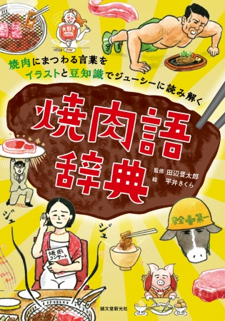 “ Ｂｅｔｔｅｒ Ｆｏｒ Ｙｏｕ ＫＡＭＥＤＡ ”
新感覚！亀田製菓初の大豆でつくった
やさしいおつまみ限定発売！