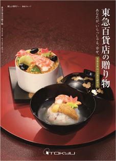 平日は「うな丼800円」の神価格で提供　
大衆鰻料理専門店　阡家で12月末までの期間限定販売！