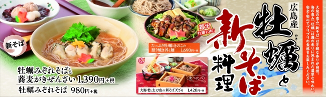 長崎五島産「ごと芋」を使用し、優しくて濃厚な味わい
「五島で育ったさつまいもの
やさしくて濃厚なごといもポタージュ」を新発売